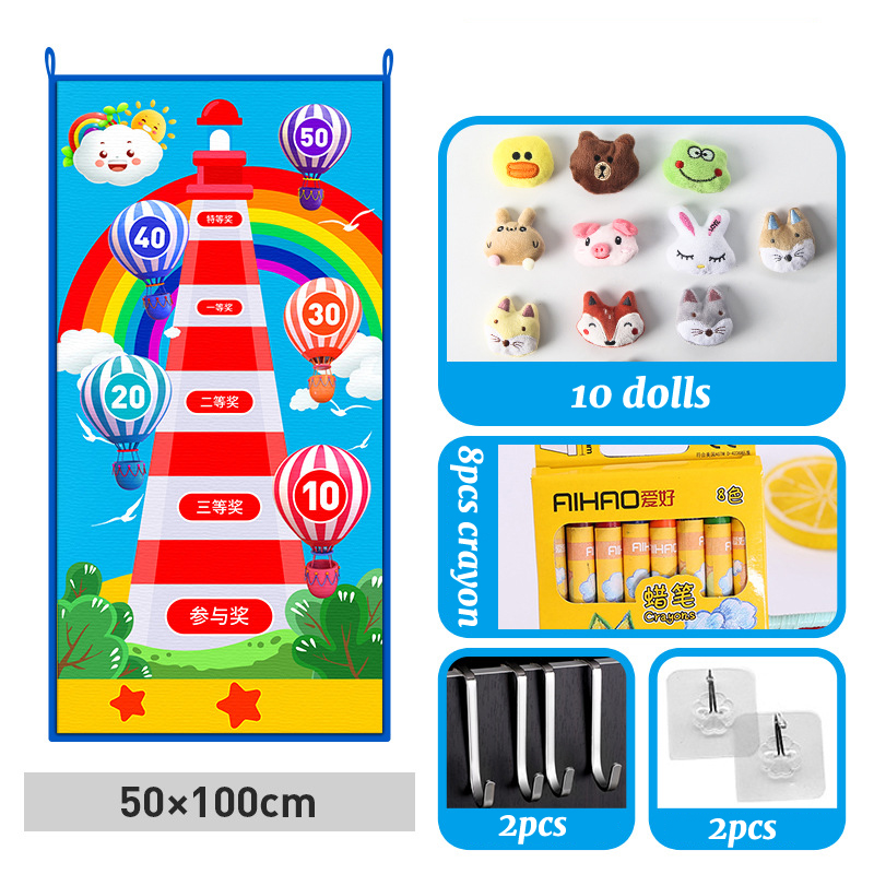 Touch High Games Kids Sports Toys for Children Touch The High Equipment Pull Up The Trainer Jumping Blanket Ourdoor Indoor Toys: 50x100 Set D