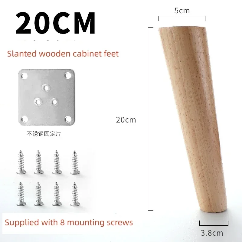 4Pcs Wooden Furniture Legs Tapered Feet Stool Sofa Table Computer Desk Furniture Legs Furniture Accessories Replacement Feet: Brown