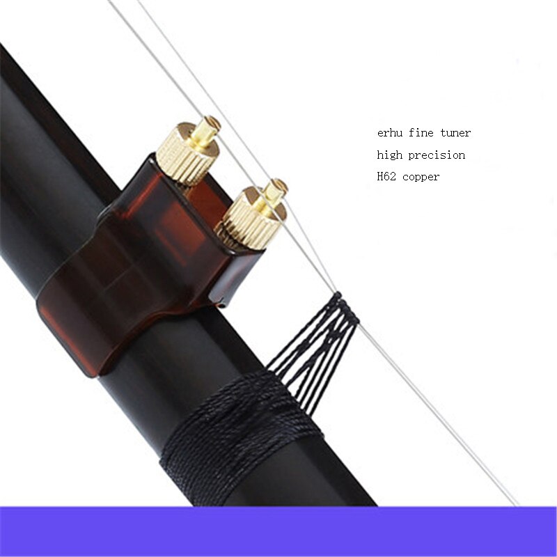 erhu fine tuners brass rust proof not hurting strings erhu accessories