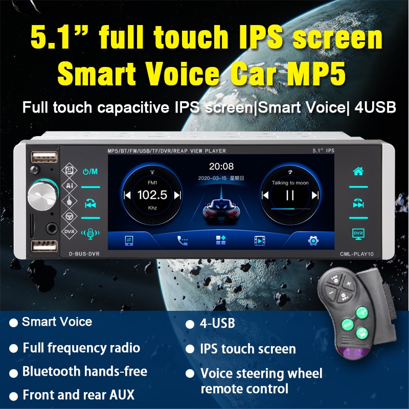 Autoradio Android 10, 5.1 pouces, résolution 1120x480, Mirrorlink, RDS, AM, FM, 4 usb, bidirectionnel, interconnexion, disque U, 1din