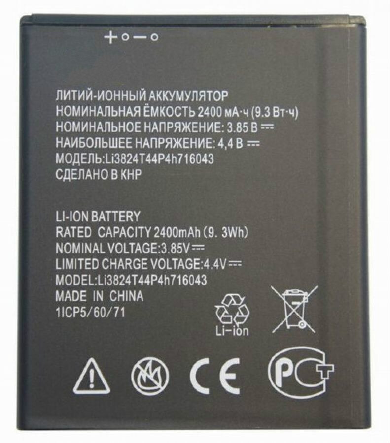 2400mAh Li3824T44P4h716043 Batterij Voor ZTE Blade A520 A521 BA520 Mobiele Telefoon Batterij