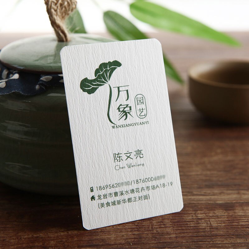 Free custom high grade paper Business Card printing paper name card paper visiting card 100 pcs/lot