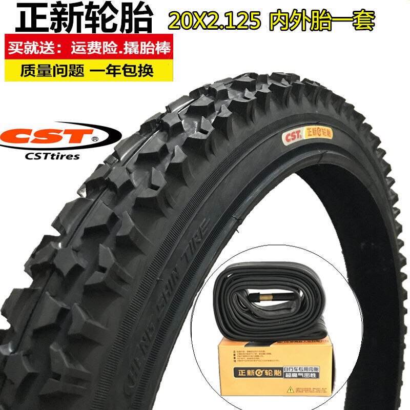 20x2.125 Tire 20 Inch Bicycle Tire Outer Tire and Inner Tube for Mountain Bike