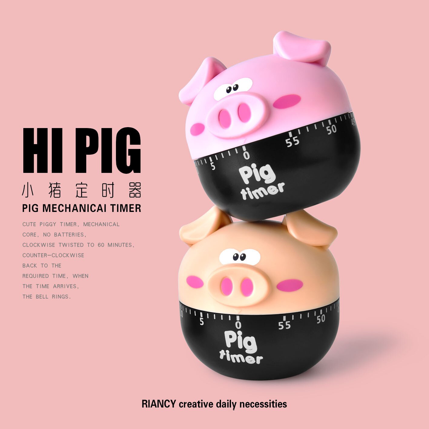 Cute Cartoon Piggy  Kitchen Mechanical Timer Household Products Bakery Cooking Reminder Alarm Timer