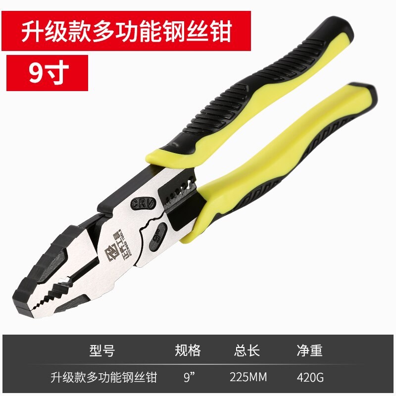 Tang Tijger Tang Draad Tang Multifunctionele Universele Industriële Elektricien Hardware Tools Daquan Hand Tangen: 1