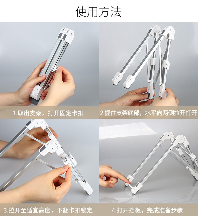 Notebook aluminum alloy portable stand desktop computer increased rack foldable multifunctional base cervical heat dissipation