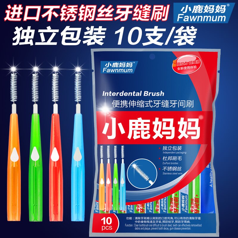 10Pcs 0.6mm 1.2mm Oral Hygiene Push-pull Interdental Brush 5 Sizes Adults Tooth Cleaning Floss Brush Tooth Pick Brush: 0.7mm