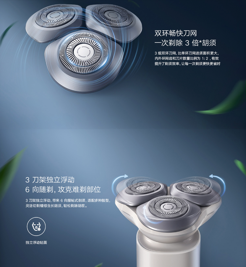 Xiaomi-Cabezal de repuesto para Afeitadora eléctrica Mijia S101, Original