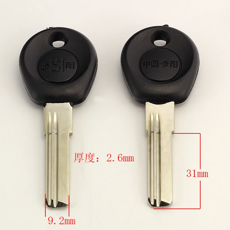 B140 House Home Door Key blanks Locksmith Supplies Blank Keys