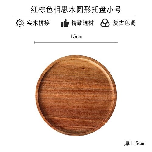 Wooden Cake Tool Set Dessert Pastry Display Stand Glass Cover Party Decoration Tall Cake Tray Home Decoration: I-15CM