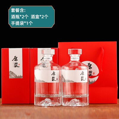Botellas de vino de , botella de vidrio vacía para licor de alcohol, contenedor de vino de 500ml, 1 ud.: 2pcs with box b