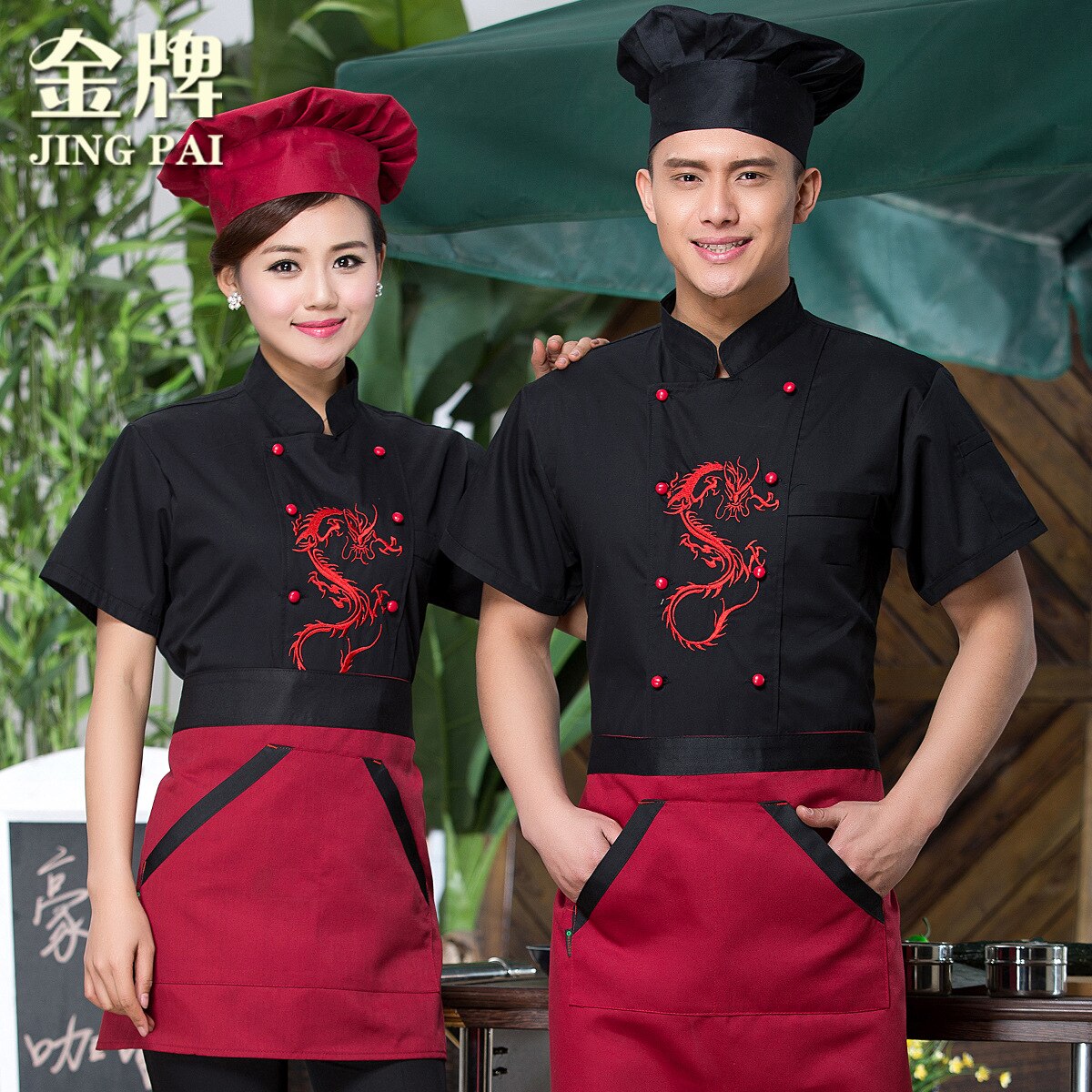 Restaurant Chef Uniform Coffee Bar Kitchen Man Woman Chef Jacket Short Sleeve Worker Uniform Chef Wear B-6041: Black / XXL