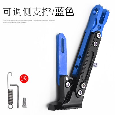 Pata de cabra ajustable para motocicleta eléctrica, soporte lateral para estacionamiento, para moto eléctrica: Azul