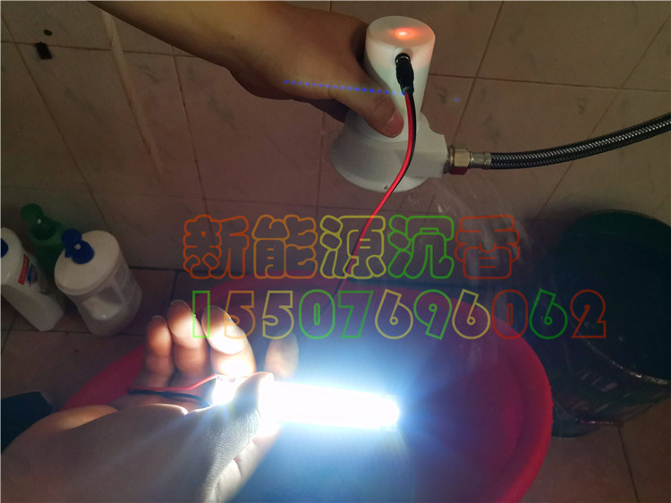 Miniature Field Hydrogenerator Small Portable Percussive Permanent Magnet Brushless Household Turbine and Hydraulic Generator