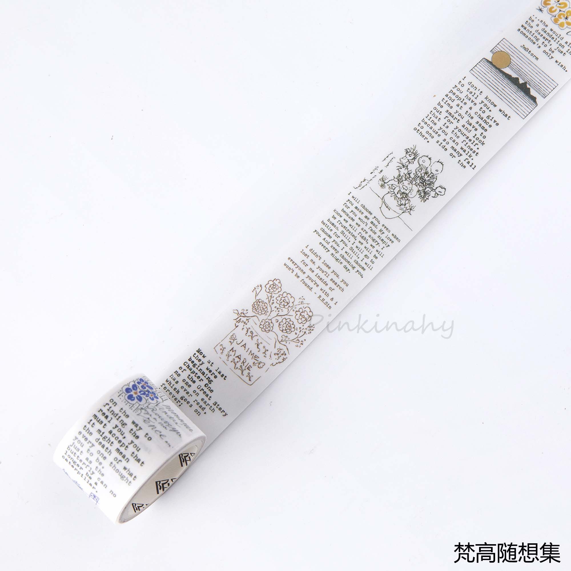 Vintage ormbunkeväxter samling bullet journal washi tejp självhäftande tejp gör-det-själv scrapbooking klistermärke etikett japansk maskeringstejp: 8