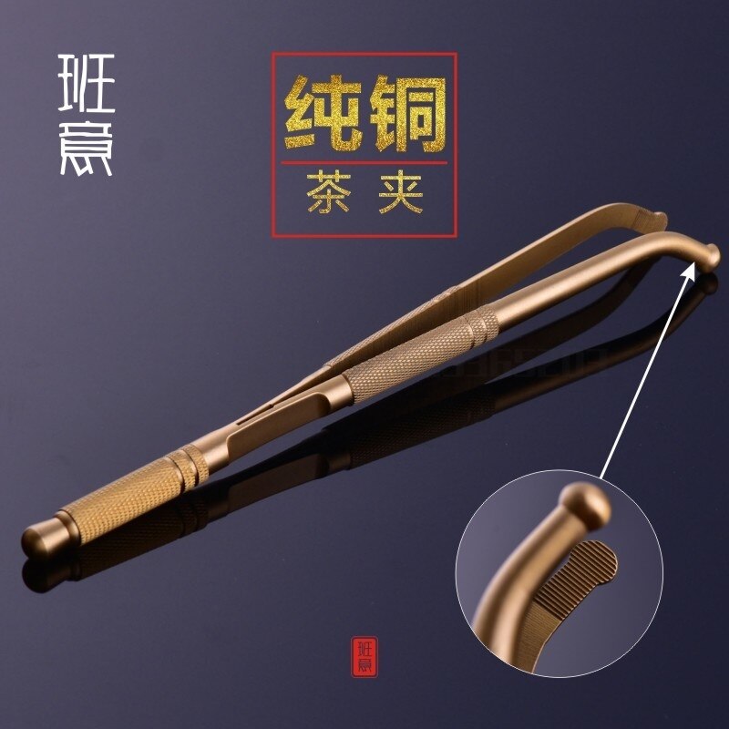 Pure copper tea spoon tea shovel tea spoon stainless steel household tea spoon tea clip teaspoon tea ceremony six gentlemen: LightGrey