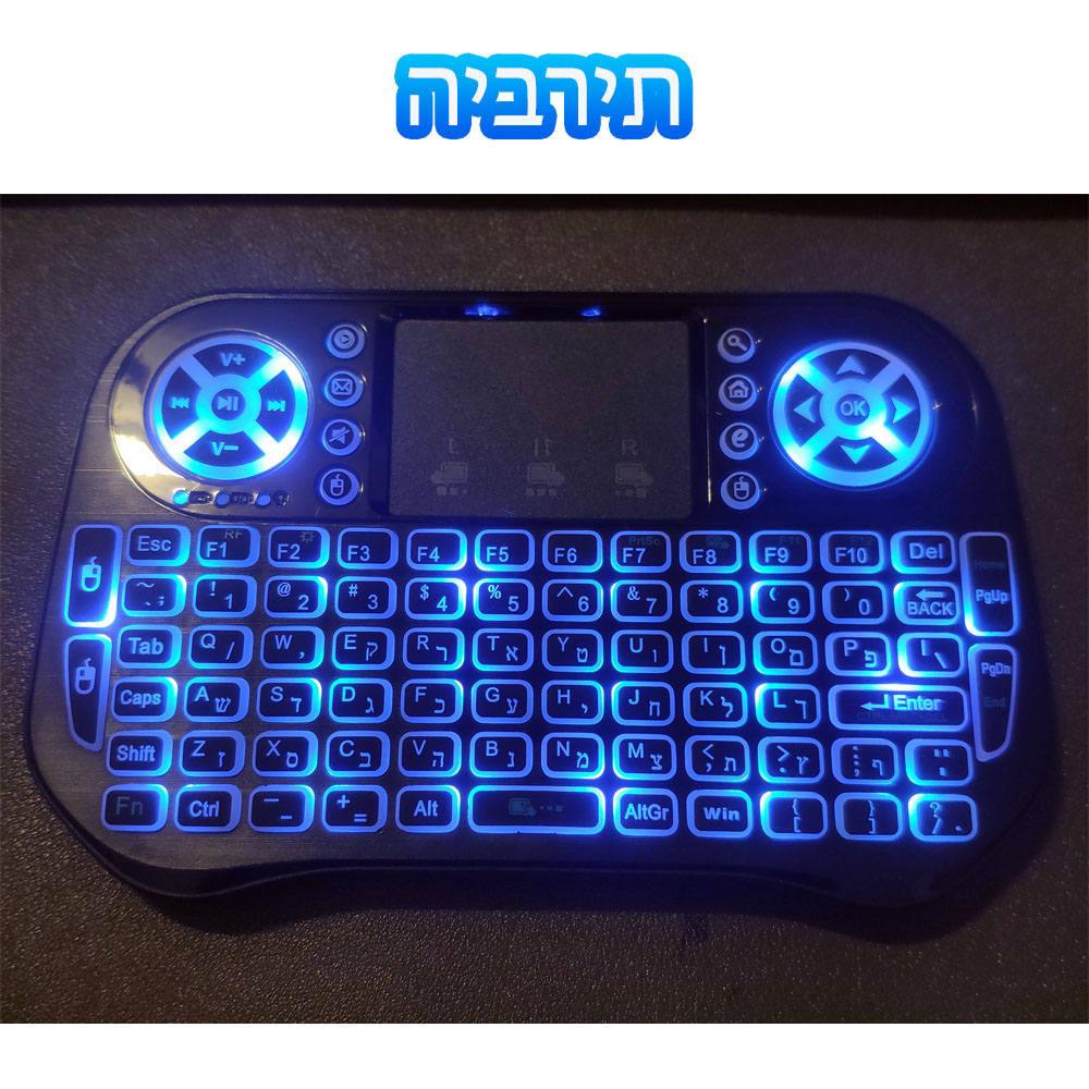 Bluetooth Wireless Mini Keyboard Backlit 2.4G USB English Russian French Spanish Portuguese Arabic Hebrew for Android TV Box PC: Gold