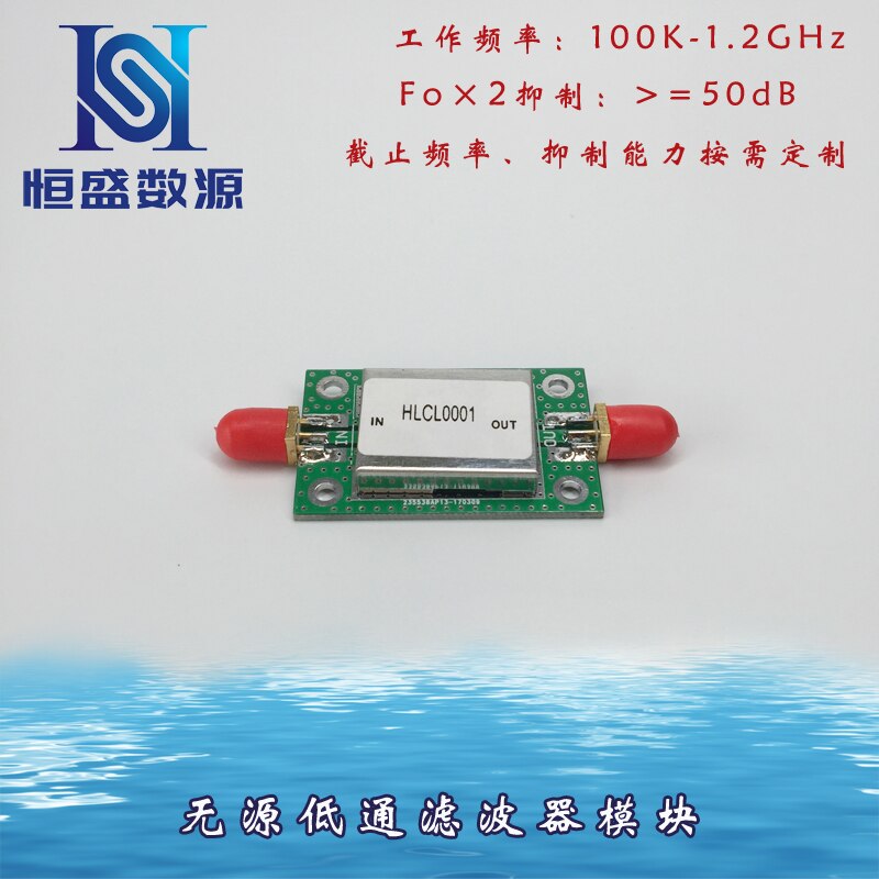 Módulo de filtro de paso bajo, LC Filter SMA BNC Shielding Box 1MHZ-1000MHZ
