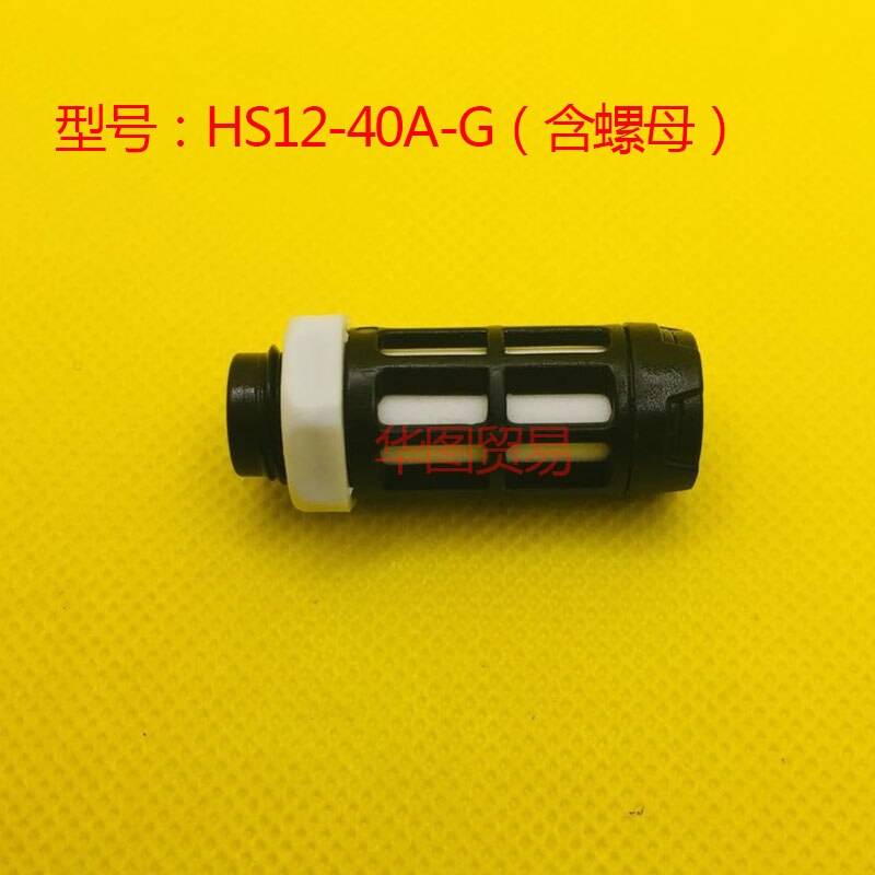 PE Waterproof Temperature humidity sensor Probe protective shell SHT10 11 SHT15 SHT20 21 25 SHT30 31 35 SHT71 Cover House jacket: black With nuts