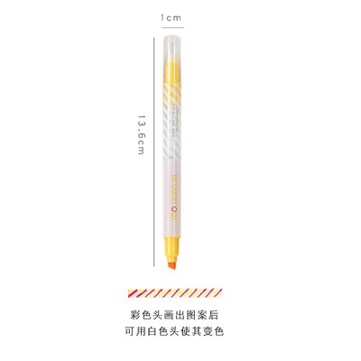 2 Head Pen Pen Highlighter Cover Drawing Change Color Cute Pen Student Diy Christmas Card Stationery School Supply: Yellow