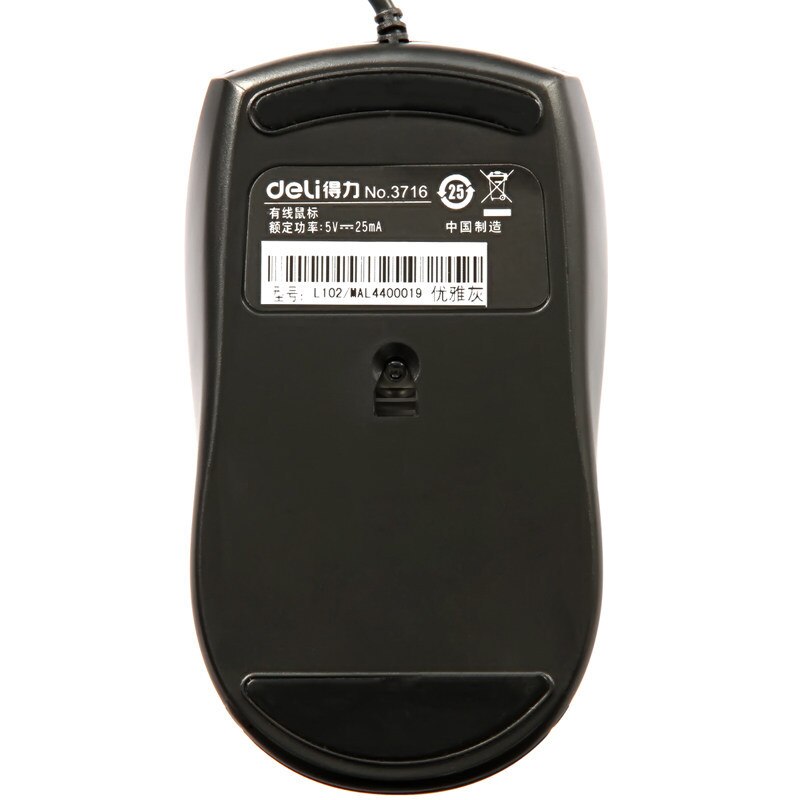 Cable mouse 3716 notebook office desktop optical mouse