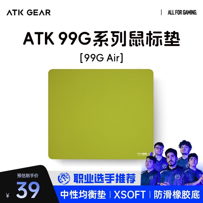 Atk 99G Carbon/Air Xsoft Esports Mousepad Anti Slip Pad Mechanical Keyboard Gaming Mouse Pad Custom Office PC Gamer Accessories: WHITE