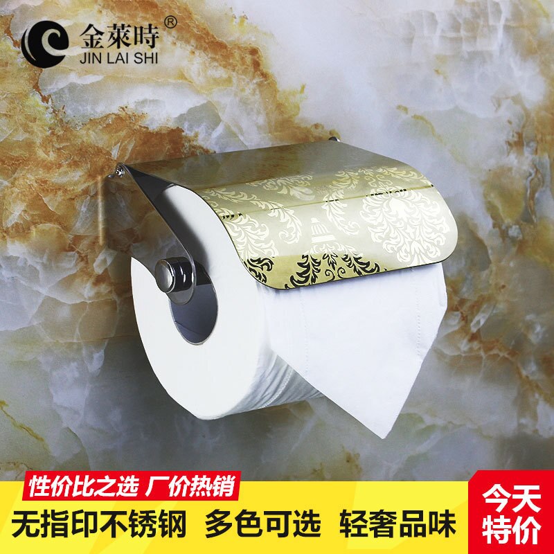 Rustfrit stål toiletpapir kasse toilet papkasse sundhed papkasse toiletpapir rack badeværelse hånd papkasse toilet