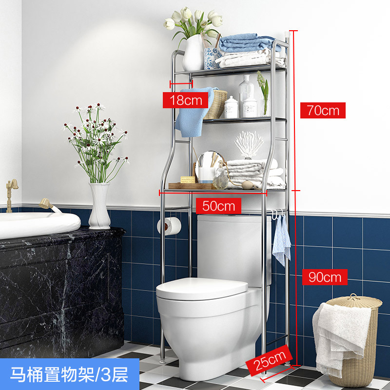 Washing Machine Rack Drum Flip Floor Rack Balcony Bathroom Stainless Steel Toilet Storage Shelves Double Wall Stainless Steel: Model 3