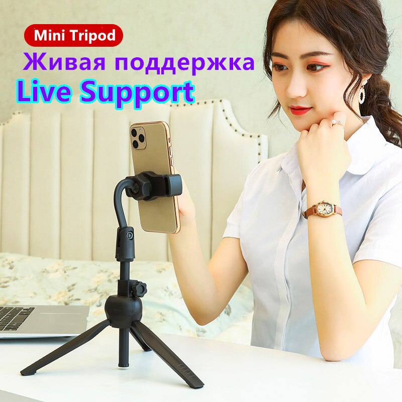 tripod Selfie Stick for smartphone Portable camera tripod Bluetooth Selfie Stick camera holder foldable phone stand