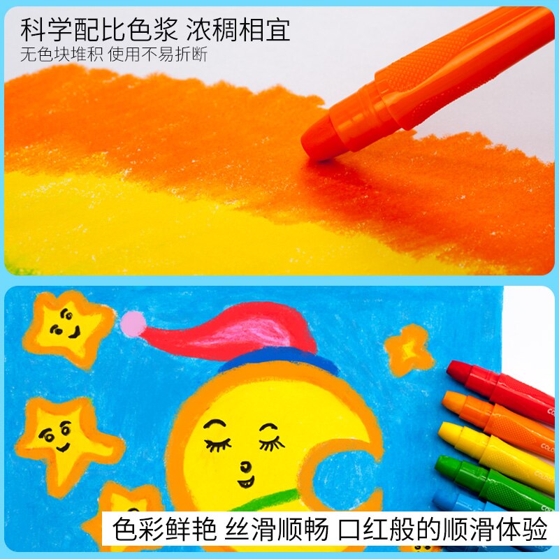 Maped 12/24/36/48 color Thick/thin rod oil pastel water soluble rotary crayon set safe non-toxic and washable art supplies