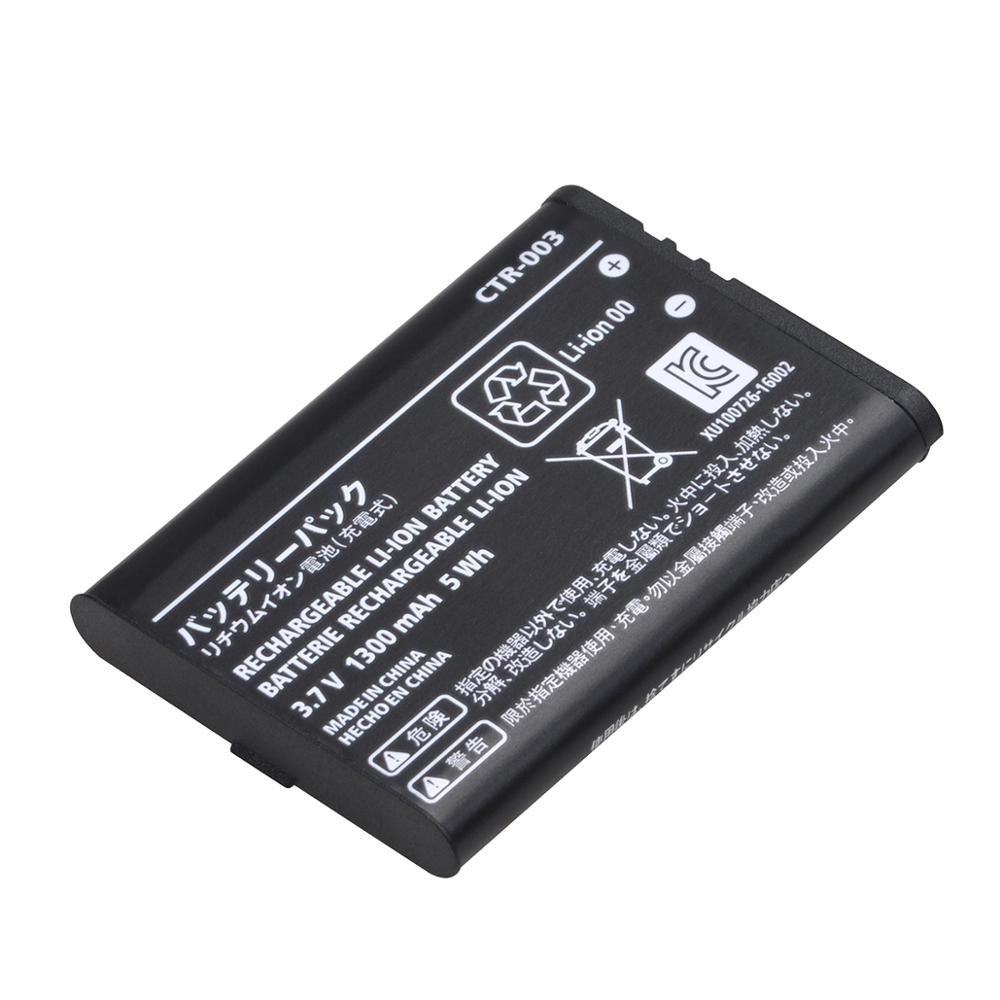 4 Uds 1300mAh batería recargable para Nintendo 3DS CTR-003 (no compatible con 3DS XL)