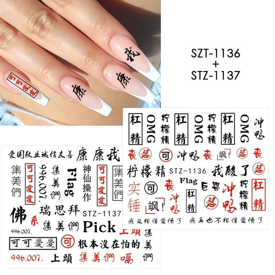 4/2/1pc Chinese Dragon Nail Art Sticker Water Decals Fire Year Character Nails Transfer Foils Manicures Decor BESTZ1130-1137: STZ1136 STZ1137