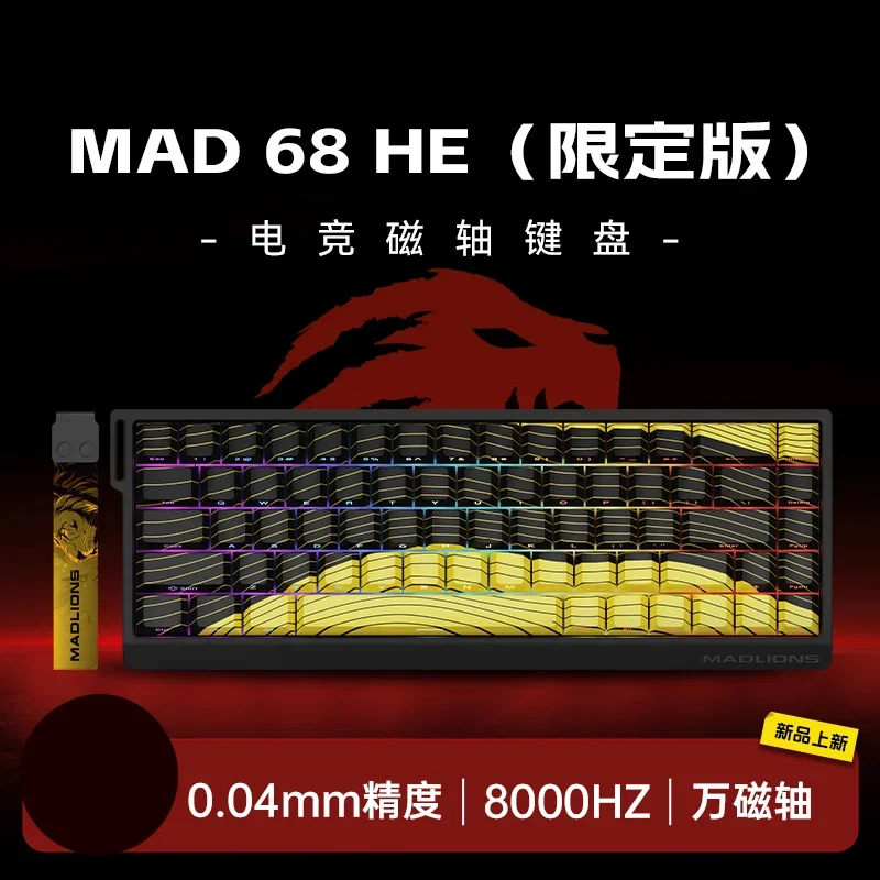 Madlions Mad 60He Magnetic Switch Mechanical Keyboard MAD68 Wired Keyboard Mad60he Custom MAD68he Esports Gamer Keyboard