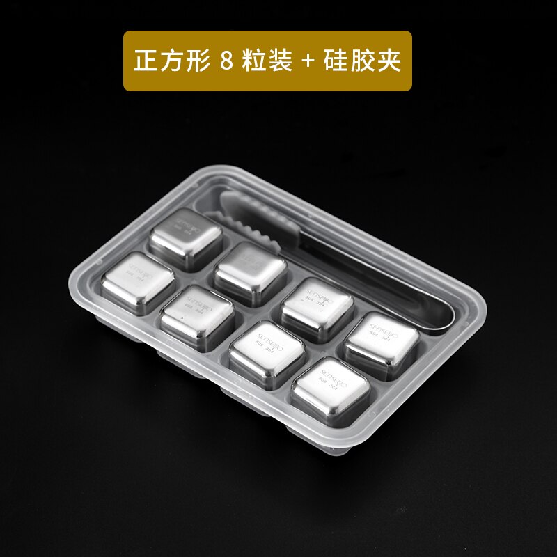 304 Stainless Steel Ice Block Beer Red Wine Whisky Ice Block Quick-frozen Ice Grain Ice Tartar Iced Artifact Quick-frozen Steel: Cube 8 Pack