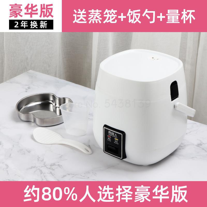 Rice cooker 2 people home mini small one person food rice cooker small 1 person automatic student dormitory: B