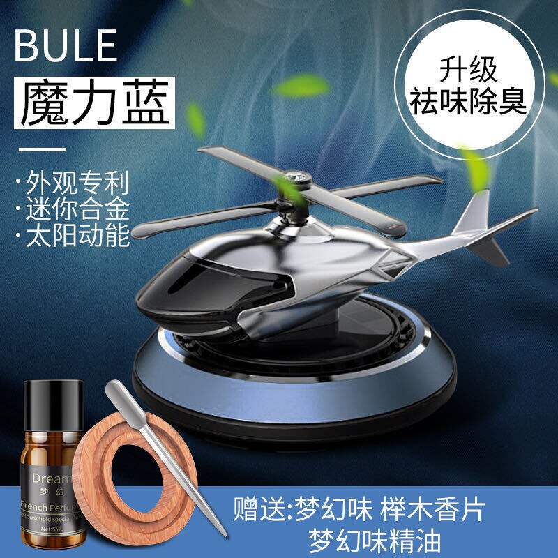 Auto parfum decoratie helikopter auto geur damp auto parfum zonne-energie roterende auto parfum helikopter: Magische blauwe zonne-roterende helikopter stuurt 1 flesje dromerige etherische olie 