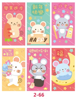 6 Packs 36 Pcs Cartoon Jaar Van Rat Lange Grootte Rode Pakje Chinese Lunar Jaar Rode Envelop