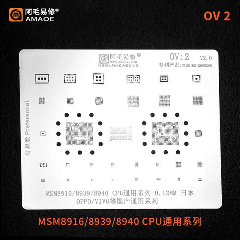 Amaoe OV1-6 OP1-2 BGA Reballing Stencil Template for OPPO VIVO CPU IC Power Tin Solder Planting Net 0.12mm