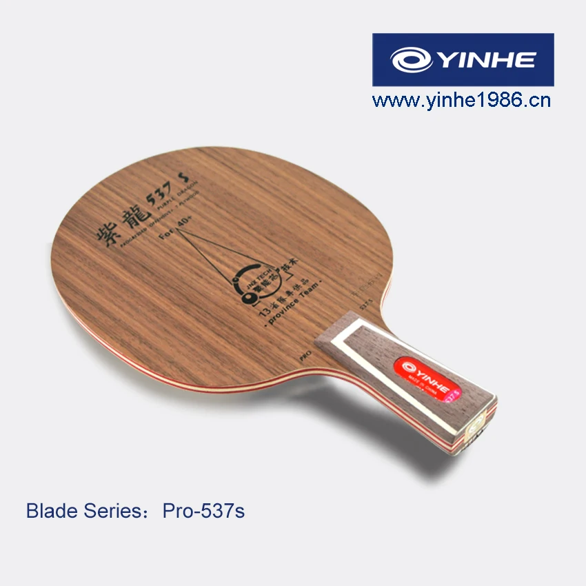Original YINHE Purple Dragon 537 S Table Tennis Blade 7 Wood CLCR Structure Provincial Ping Pong Blade with Fine Support