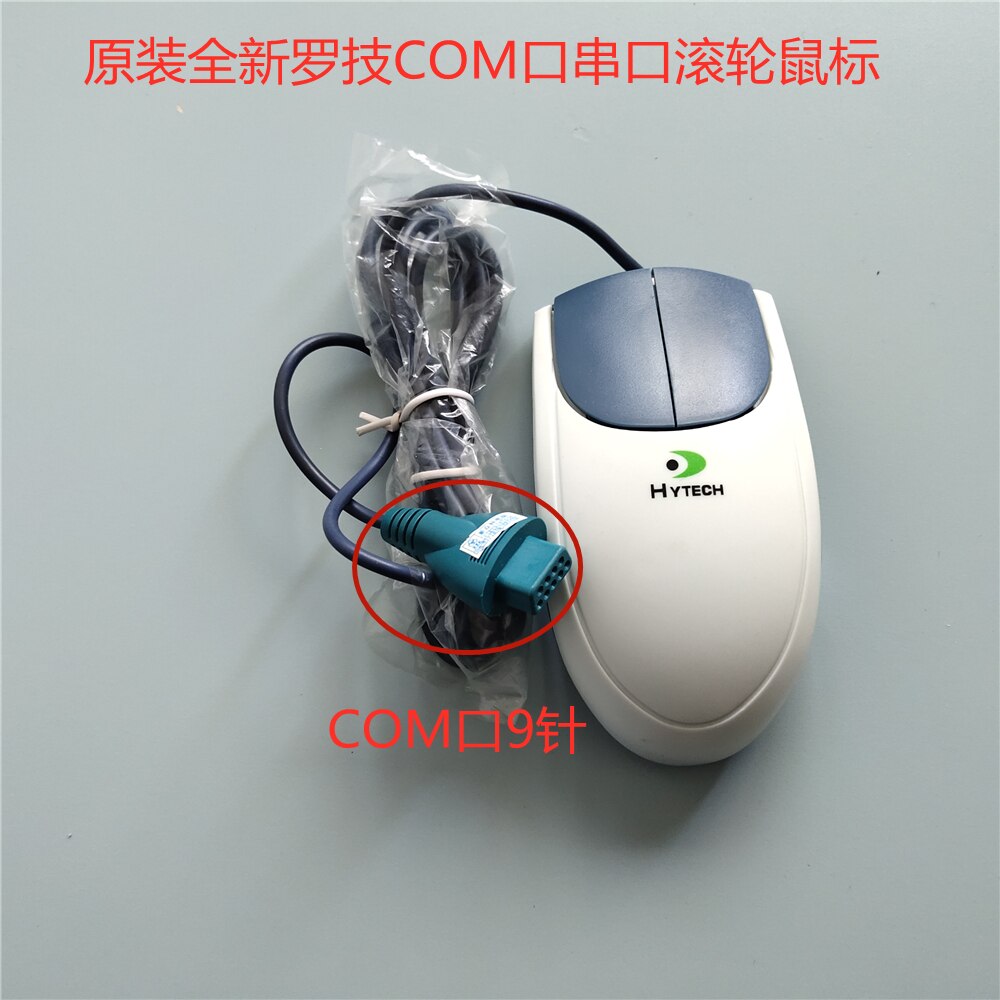 Brand Com-poort RS232 Interface Vierkante Poort Seriële Poort 9-Pin 2D Industriële Controle Medische Cnc Machine Tool muis