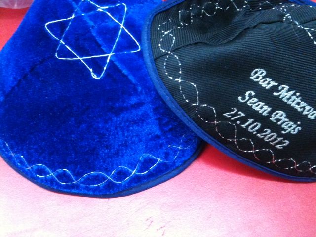 JEWISH KIPPAH KIPA YARMULKES SKULL CAP VELVET EMBROIDERED KIPPOT