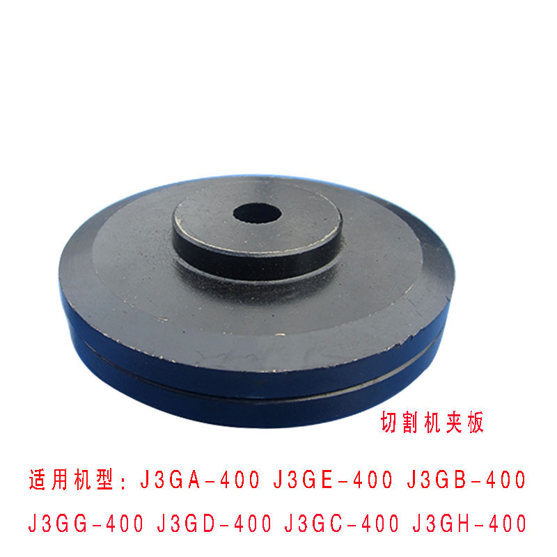 1set/2pcs Cutting Machine Accessories Grinding Wheel Splint Xiling 400 Series J3GE/J3GA/J3GG/D/B Up Down Pressure Plate