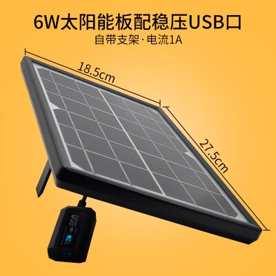 Solar panels can charge mobile phones Photovoltaic power generation system: 6w board