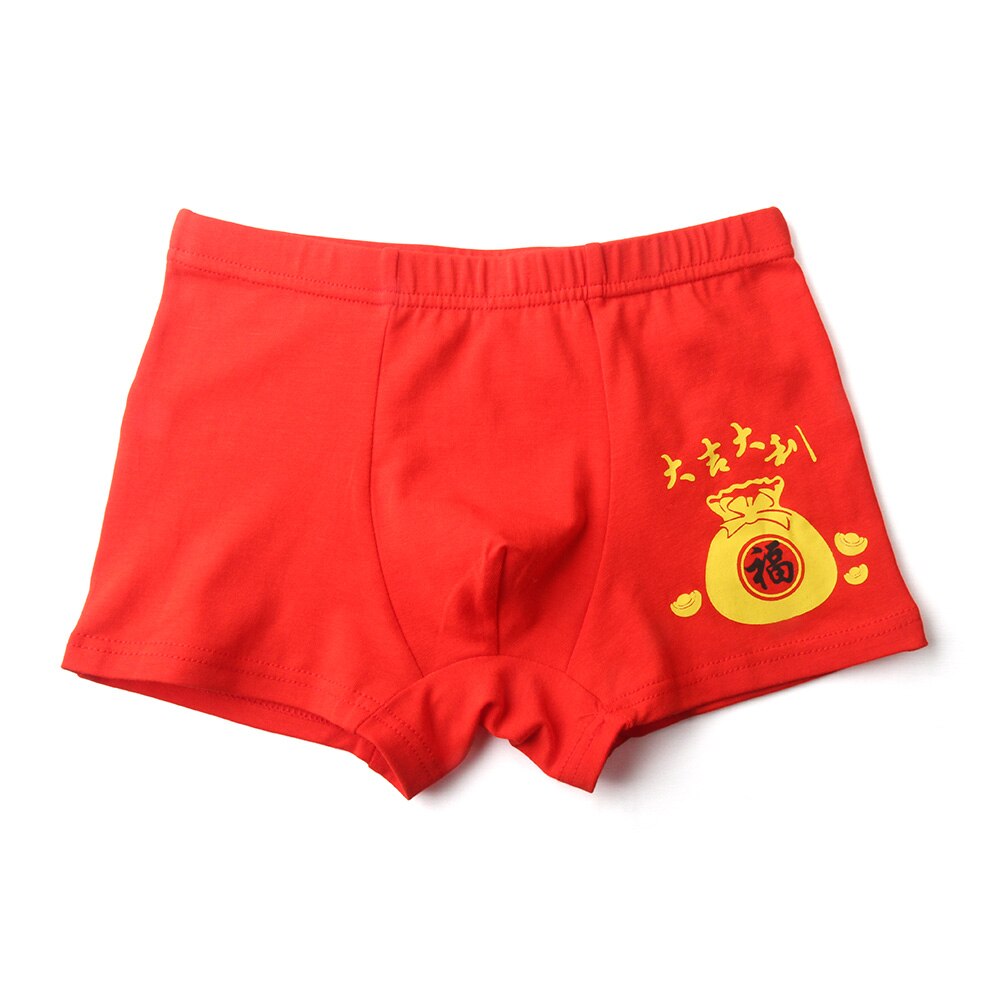 Boxer rouge pour garçons et filles, sous-vêtements pour enfants, 5-12T, lot de 2 pièces, nouveauté