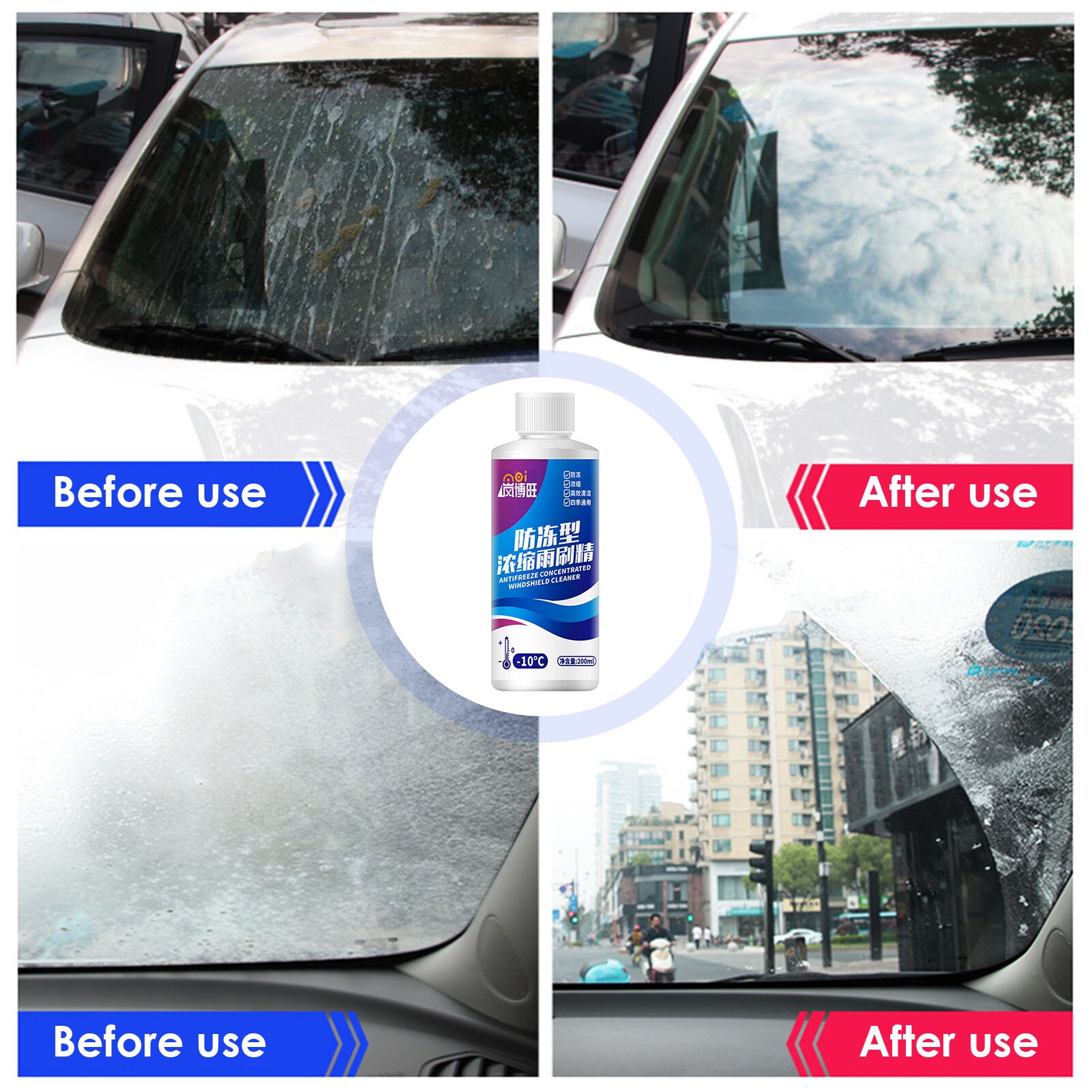 200ML Car Wiper Water Anti-freezing Car Glass Cleaning Fluid Winter car wiper glass cleaning fluid Cleaning care accessories