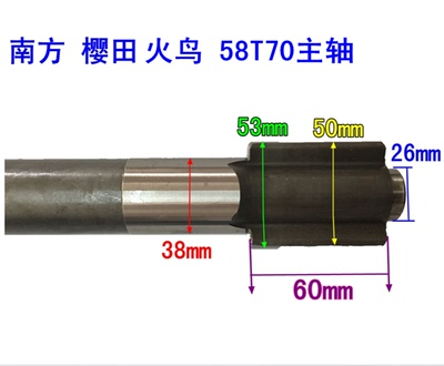 1 "Inch Pneumatisch Gereedschap Slagmoersleutel Aambeeld Driver Spindel Axis Hamer Blok Reparatie Onderdelen: 58T70