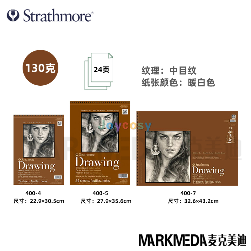 Strathmore Sketch Paper Pad, Drawing Paper Pad, 400 Series 300 Series, Versatile Ideal for Pencil, Charcoal, Crayon and Markers