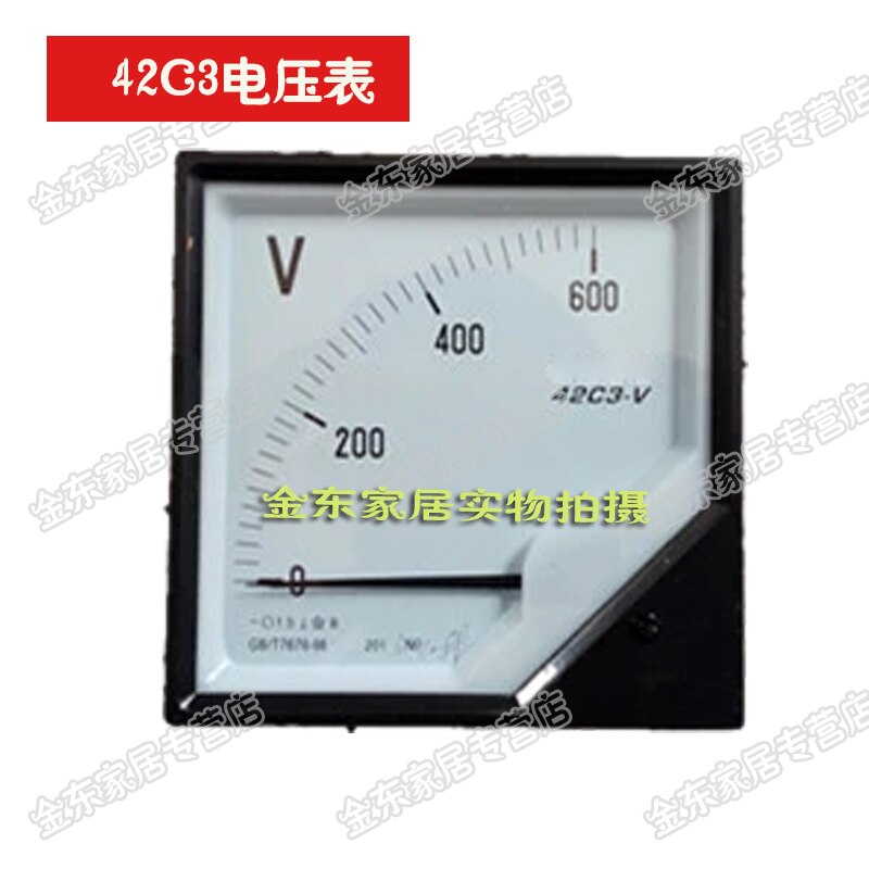 DC-mounted voltmeter Pointer DC ammeter 42C3-V 42C3-A DC voltmeter
