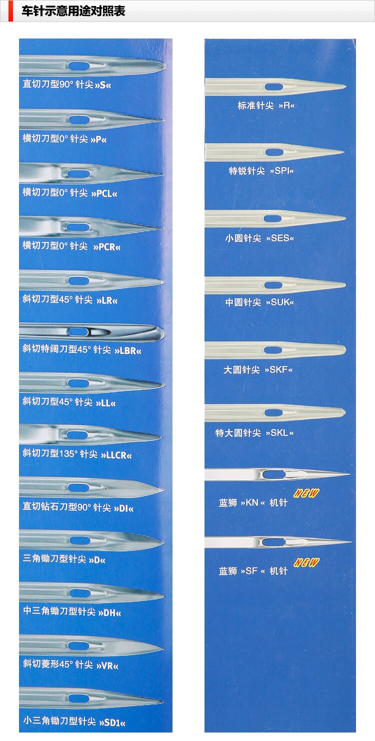 10 PCS SCHMETZ Industrial Overlock needle Sewing Machine Needles BROTHER JUKI MADE IN GERMANY DC*27/DCX27 SES