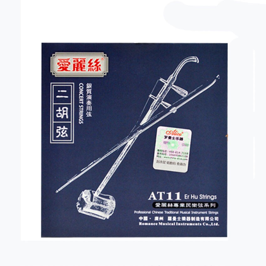 Chinese Erhu Strings, Erhu Accessory, Inner&Outter String ( 1 Set ) Violin Fiddle Musical Instrument Accessories: Professional